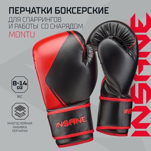 Перчатки боксерские INSANE MONTU IN23-BG500, ПУ, красный, 8 oz