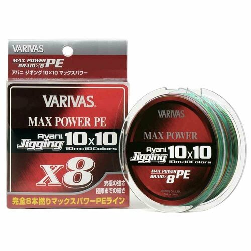 Varivas Avani Jigging 10x10 Max Power 8PE (200м 0.8)