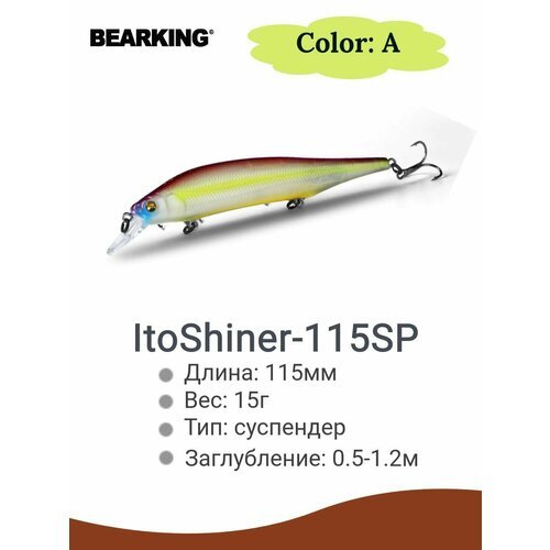 Воблер Bearking ItoShiner-115SP 15g color A