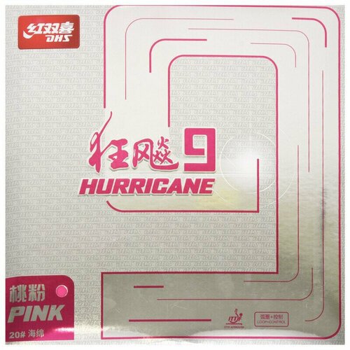 Накладка для настольного тенниса DHS Hurricane 9 PINK (38 / 2,2 мм)