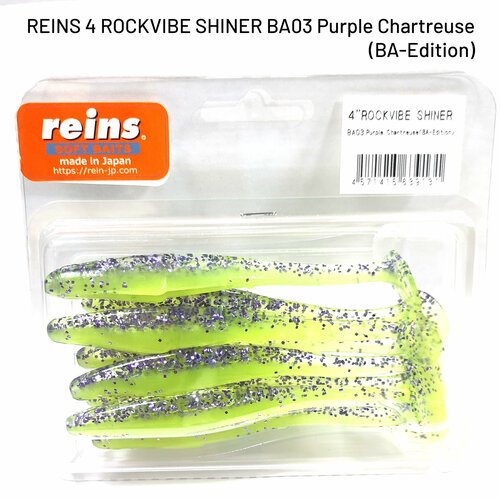 Силиконовая приманка REINS ROCKVIBE SHINER 4' Цв. BA03-Purple Chartreuse (BA-Edition)