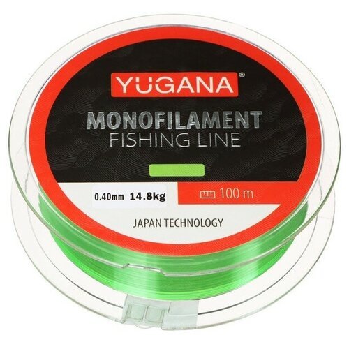 Леска монофильная YUGANA, диаметр 0.4 мм, 14.8 кг, 100 м, зелёная