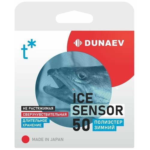 Леска Dunaev ICE Sensor 0.260 50м.