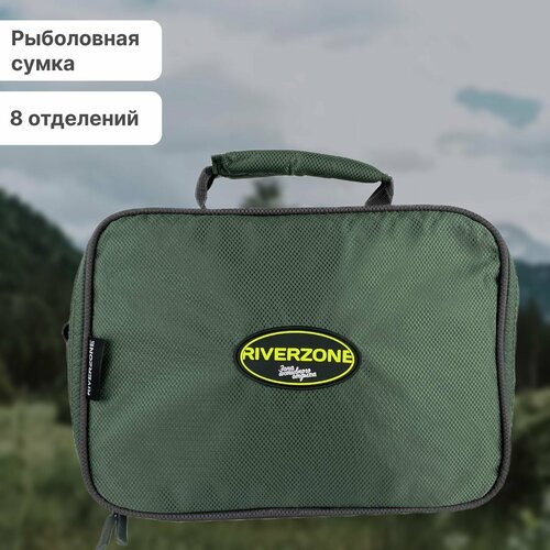 Сумка Riverzone Case for coils Bag jacquard для катушек