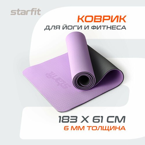 Коврик для йоги и фитнеса STARFIT FM-201 TPE, 0,6 см, 183x61 см, фиолетовый пастель/серый