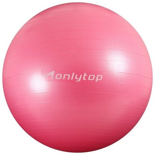 ONLYTOP Фитбол ONLYTOP, d=85 см, 1400 г, антивзрыв, цвет розовый