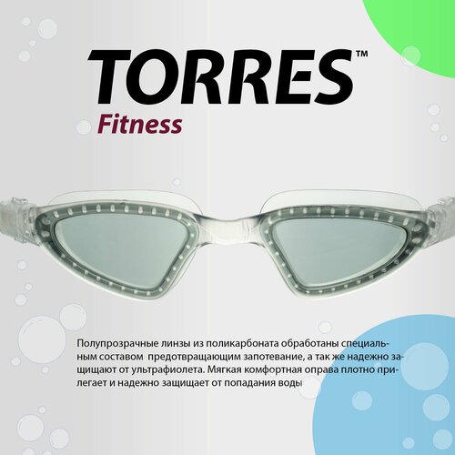 Очки для плавания TORRES Fitness, SW-32218CS дымчатые линзы