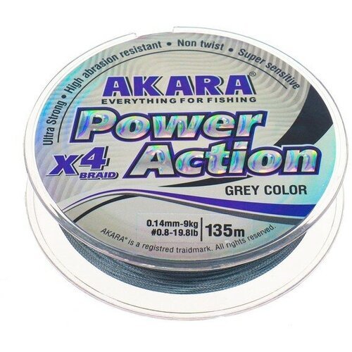 Шнур Akara Power Action X-4, диаметр 0.14 мм, тест 9 кг, 135 м, серый