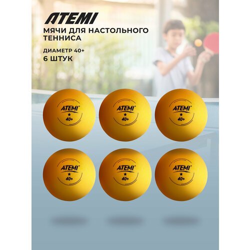 Набор для настольного тенниса ATEMI 1*