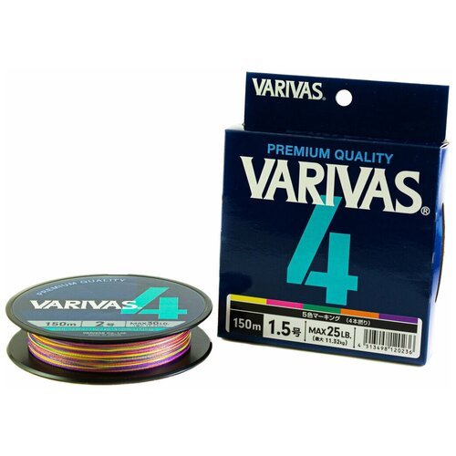 Плетеный шнур Varivas PE X4 Marking 1.5 150м 0,205мм