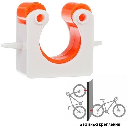 Держатель для шоссейного велосипеда настенный, цвет оранжевый