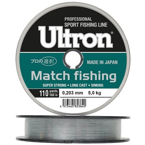 Леска Ultron Match Fishing 100м 0.203мм 5.0кг