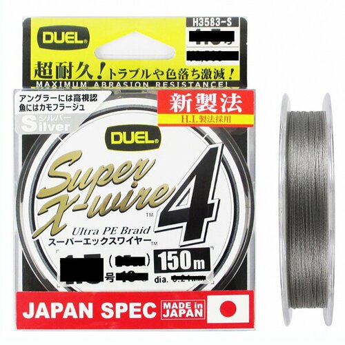 Плетеный шнур для рыбалки Duel PE Super X-Wire 4 150m Silver #0.6