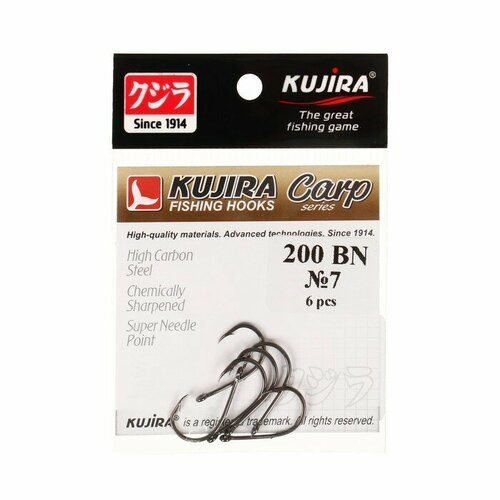 Крючки карповые Kujira Carp 200, цвет BN, №7, 6 шт.