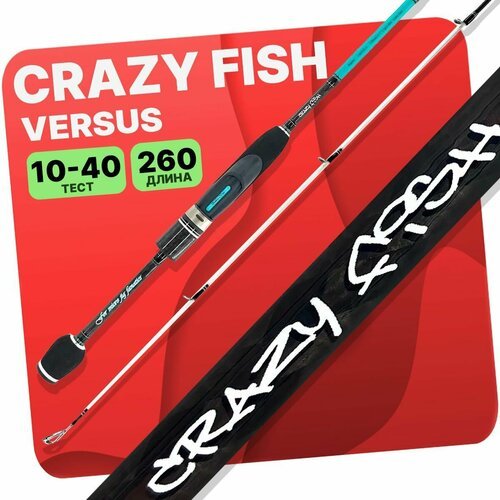 Спиннинг Crazy Fish Versus 10g- 40g 260cm