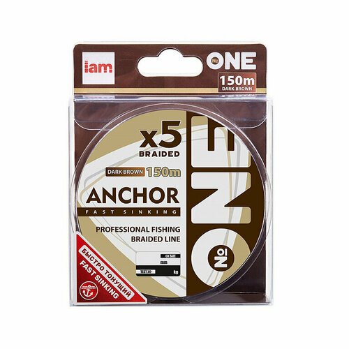 Плетеный шнур Number ONE Anchor 5X-150 - разрывная нагрузка 5 кг, диаметр 0.16 мм.