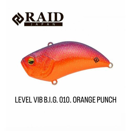 Воблер Raid Level Vib Big 010 Orange Punch (17.5 г.)