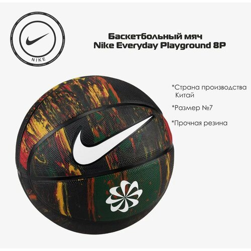 Мяч баскетбольный Nike Everyday Playground 8P DR5095-973 (7)
