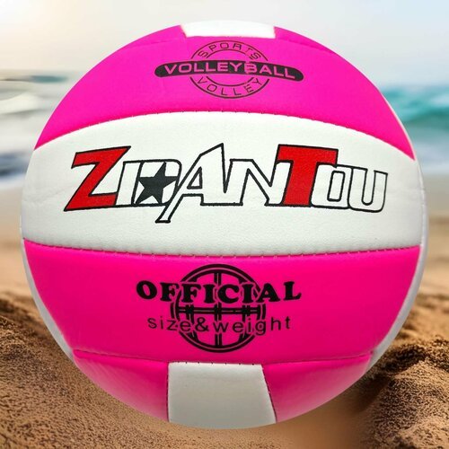 Мяч волейбольный ZidAnToy Soft-touch (бело-розовый)