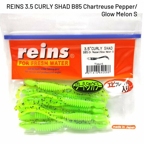 Силиконовая приманка REINS CURLY SHAD 3.5' Цв. B85-Ch Pepper / Glow Melon S