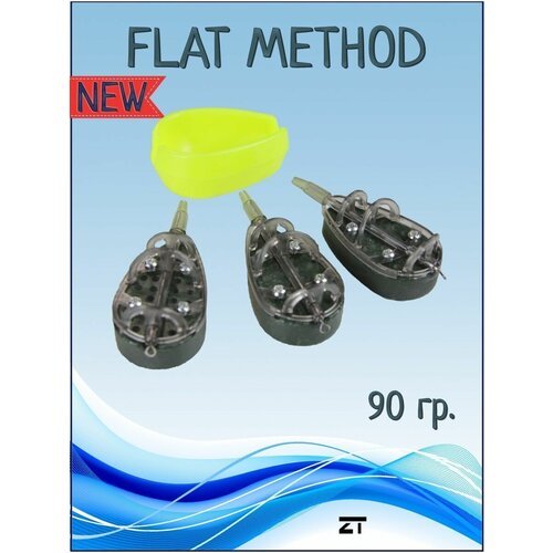 Кормушка рыболовная Flat method 90гр