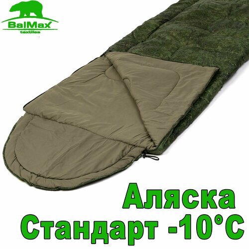 Спальный мешок аляска серия Стандарт STANDART ALASKA -10 градусов материал OXFORD 210D