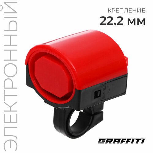Звонок велосипедный GRAFFITI, цвет красный