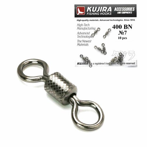 Вертлюг Kujira 400BN №7 (10шт)