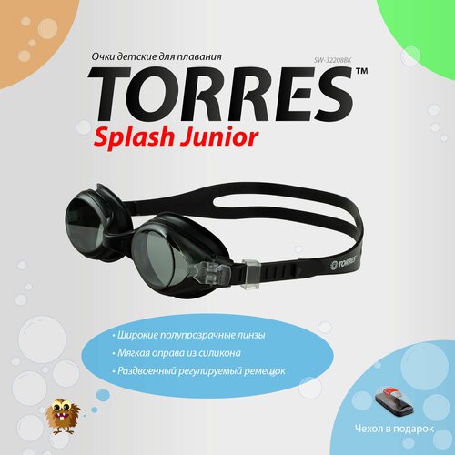 Очки детские (6-12 лет) для плавания TORRES Splash Junopr, SW-32208BK, дымчатые линзы