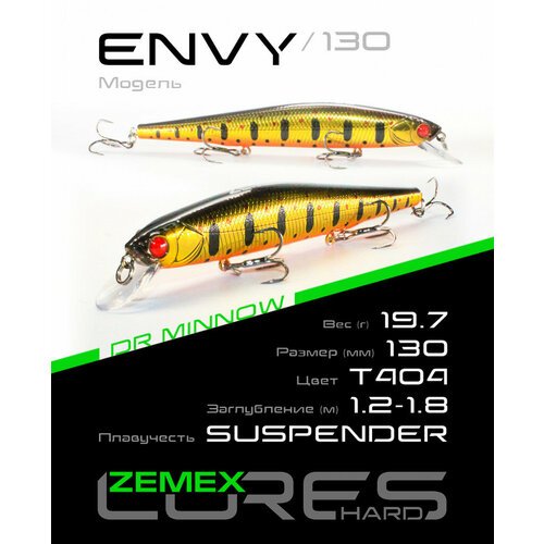 Воблер ZEMEX ENVY 130SP DR 19.7 g, цвет T404