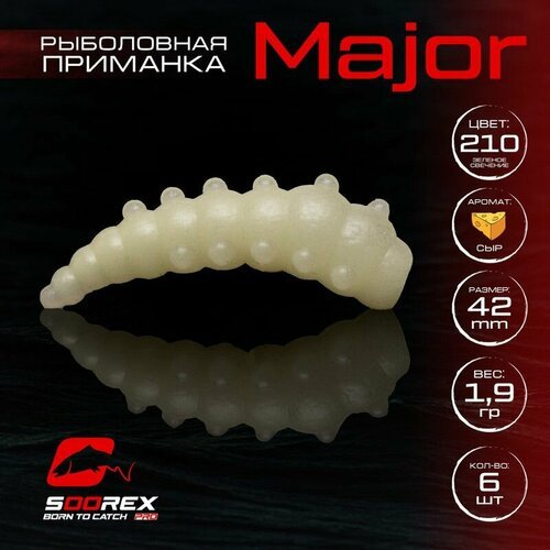 Форелевая силиконовая приманка, Мягкая приманка для рыбалки Soorex Pro MAJOR 42 mm, Сыр, ц.210(зеленое свечение)