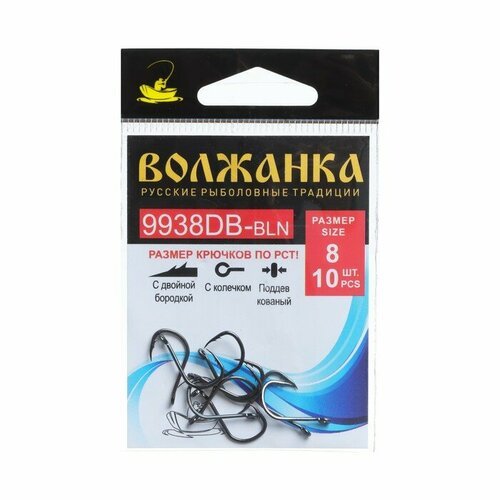 Крючок Volzhanka 9938 DB-BLN № 8, 10 шт для дома