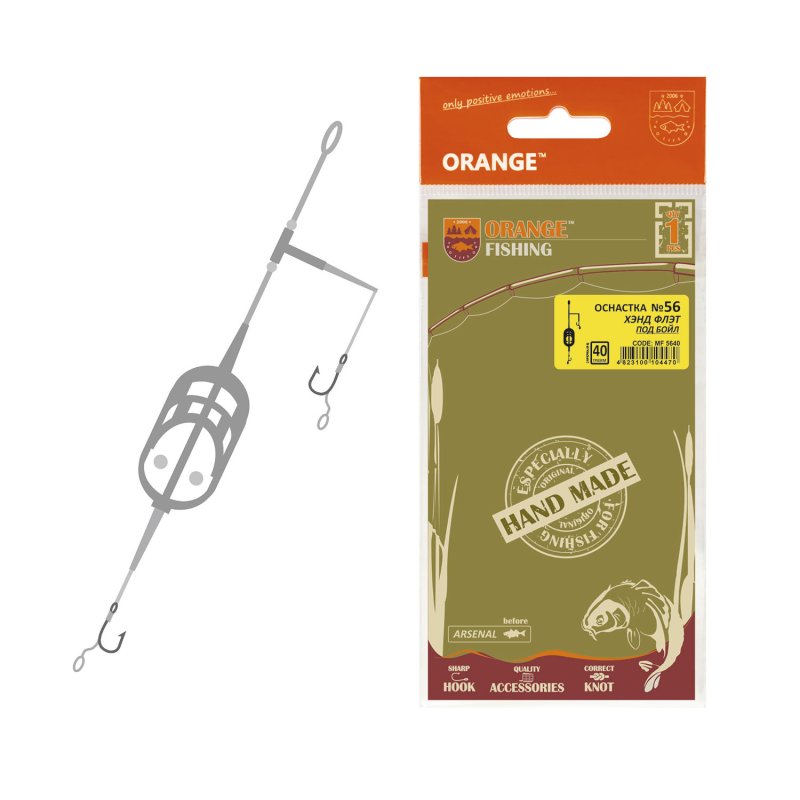 Оснастка карповая Orange #56 Hand Flat Method Leadcore 50гр для бойла