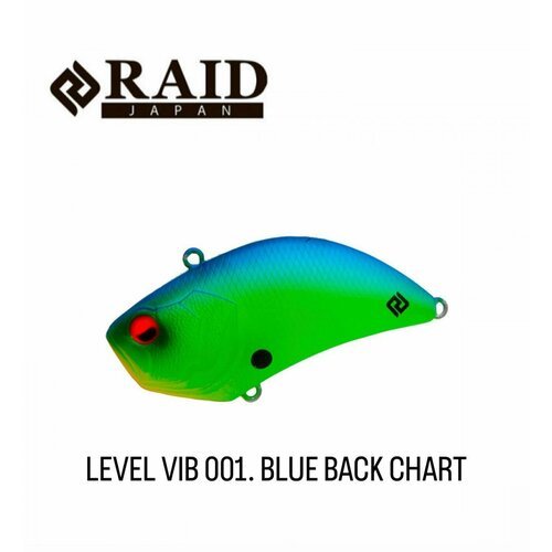 Воблер Raid Level Vib 001 BLUE BACK CHART