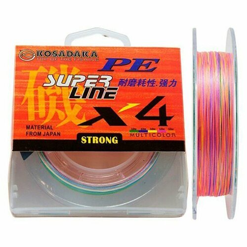 Шнур плетен. Kosadaka 'SUPER LINE PE X4' 150м, цв. multicolor; 0.16мм; 8.6кг
