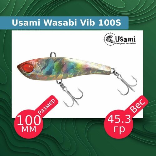 Воблер для рыбалки Usami Wasabi Vib 100S #004