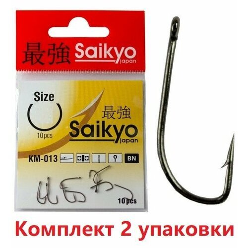 Крючки для рыбалки одинарные Saikyo KM-013 Reliable Feeder BN №14 ( 2упк. по 10шт.)