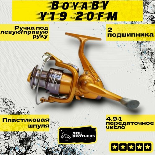 Катушка BoyaBY Y-19-20FM #1, 2 подшипника, передний фрикцион, пластиковая шпуля и ручка, передаточное число 4.9:1