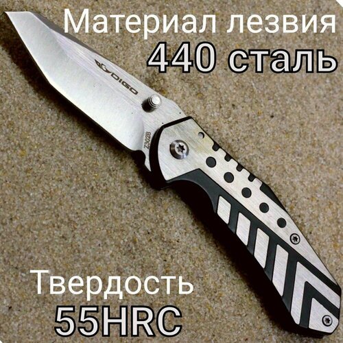 Нож туристический складной 16,5 см, туристический карманный нож.