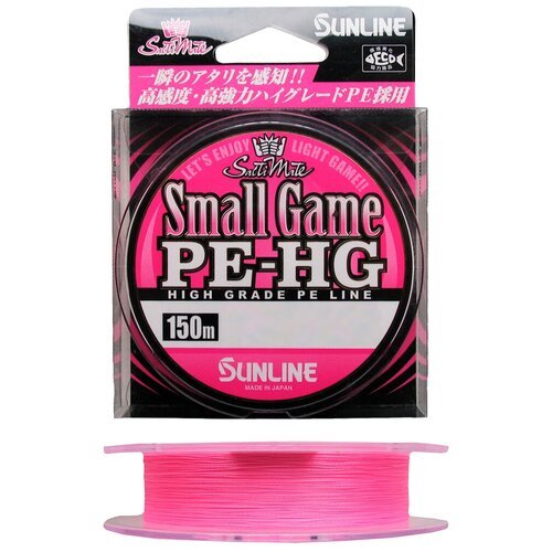 Шнур Sunline NEW SMALL GAME PE HG 150M 5LB/#0.3