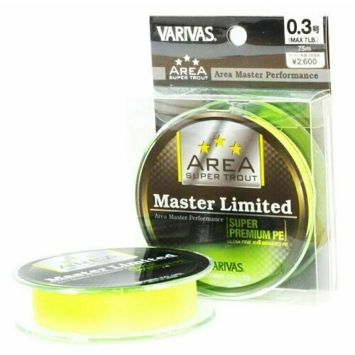 Шнур VARIVAS AREA MASTER LIMITED SUPER PREMIUM PE Х4 75m #0.3 7Lb цвет NEO YELLOW