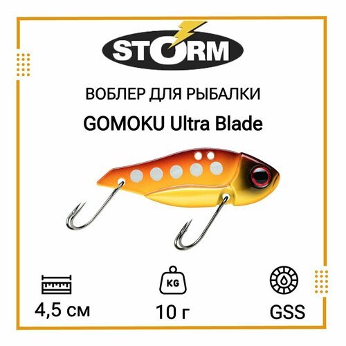 Воблер для рыбалки STORM GOMOKU Ultra Blade 10 /GSS