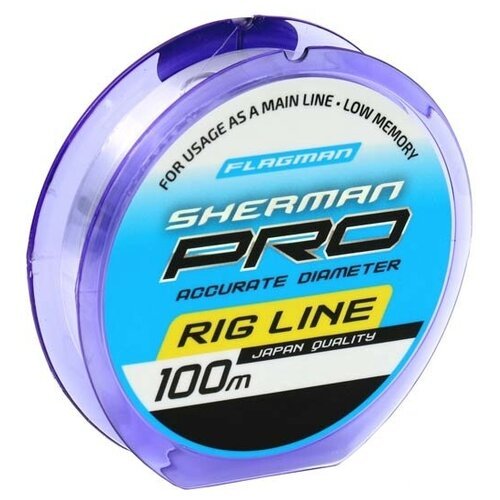 Леска Flagman SHERMAN PRO RIG LINE 100м 0,203мм