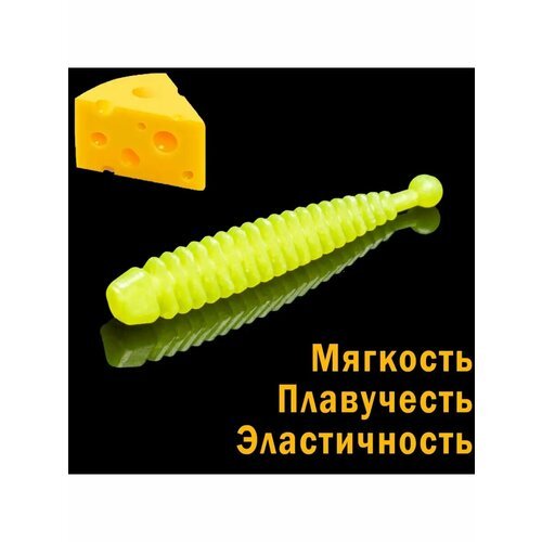 SOOREX PRO, Мягкие, ароматизированные приманки TAIL, Перламутровые приманки со вкусом сыра