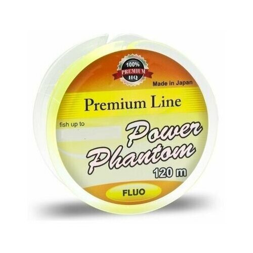 Леска монофильная для рыбалки Power Phantom Premium Line FLUO YELLOW 120m 0,35mm, 1 штука