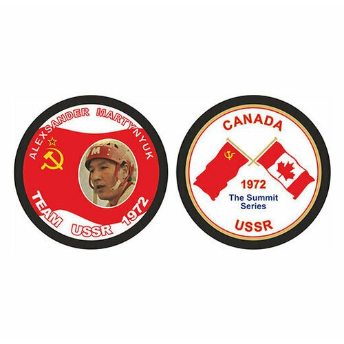 Шайба VEGUM Team Canada-USSR 1972 Мартынюк