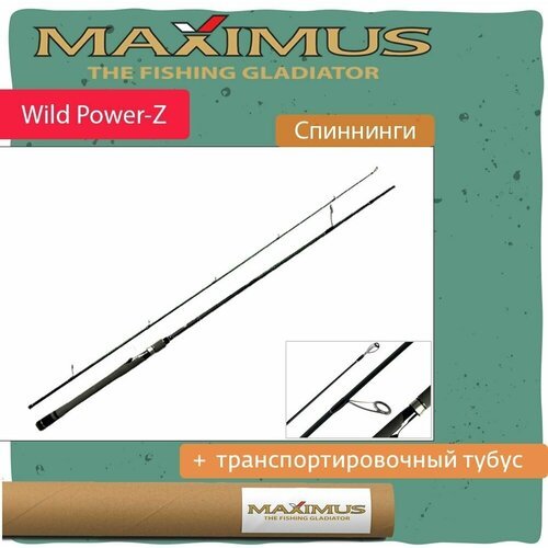 Спиннинг Maximus WILD POWER-Z 27M 2,7m 7-35g (MSWPZ27M)
