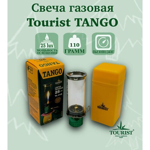 Лампа газовая 25 Lux светильник свеча Tourist TANGO TL-015