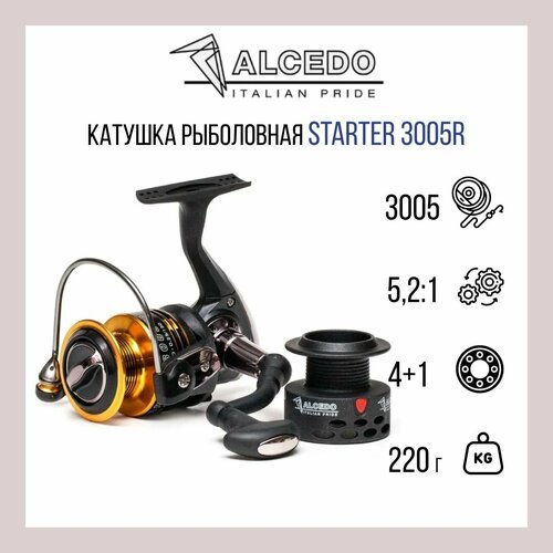 Катушка для рыбалки Alcedo Starter 3005R (0,18мм/250м; 4BB + 1RB; 5,2:1; вес 220 гр)