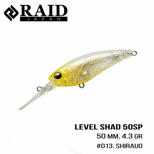 Воблер Raid Level Shad 50.3mm, 4.3g #013 Shirauo